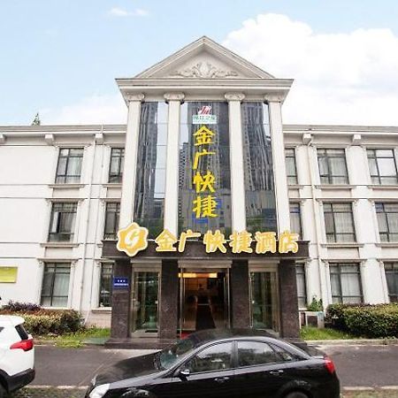 Goldmet Inn Wuxi Liangxi Road Kültér fotó