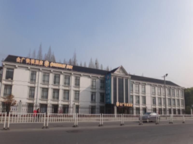 Goldmet Inn Wuxi Liangxi Road Kültér fotó