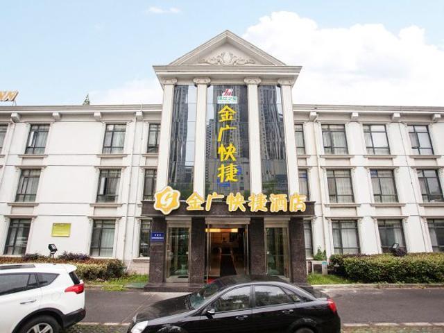 Goldmet Inn Wuxi Liangxi Road Kültér fotó