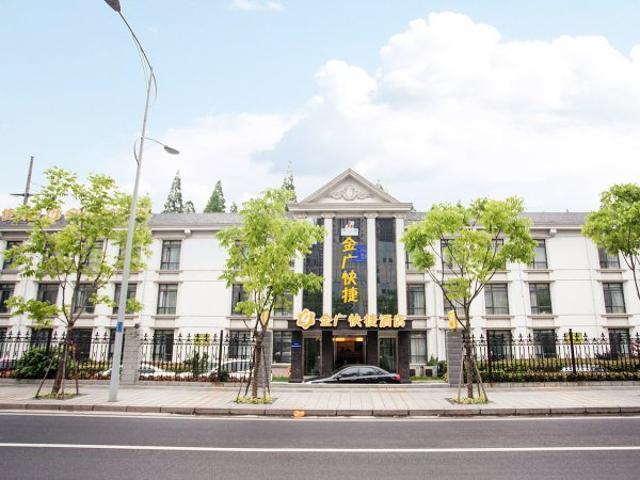 Goldmet Inn Wuxi Liangxi Road Kültér fotó